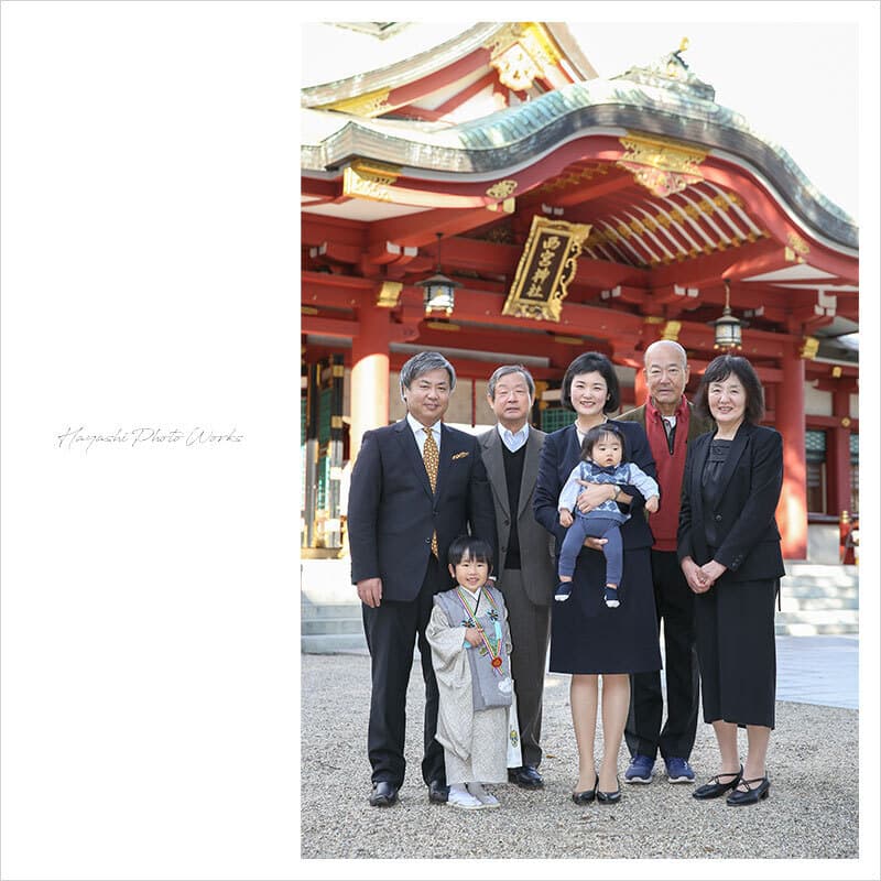 西宮神社で七五三出張撮影