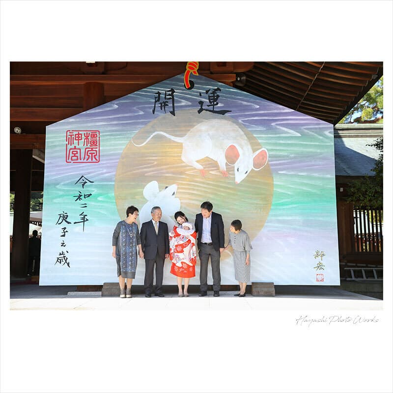 橿原神宮でお宮参り出張撮影