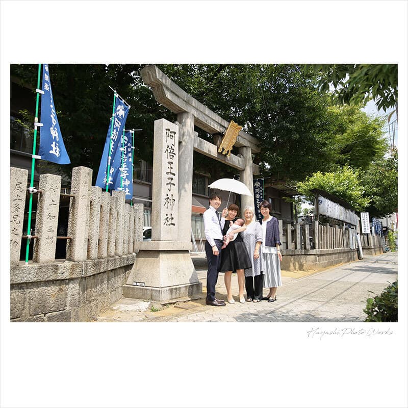 阿倍王子神社お宮参り出張撮影