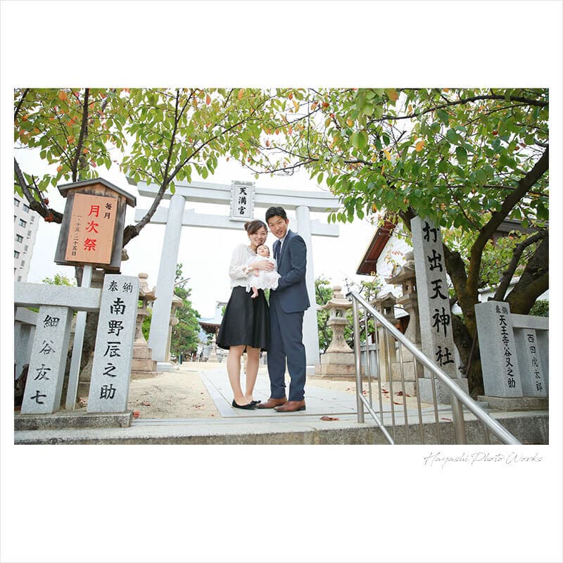 打出天神社のお宮参り出張撮影